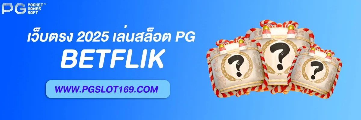 PG betflik