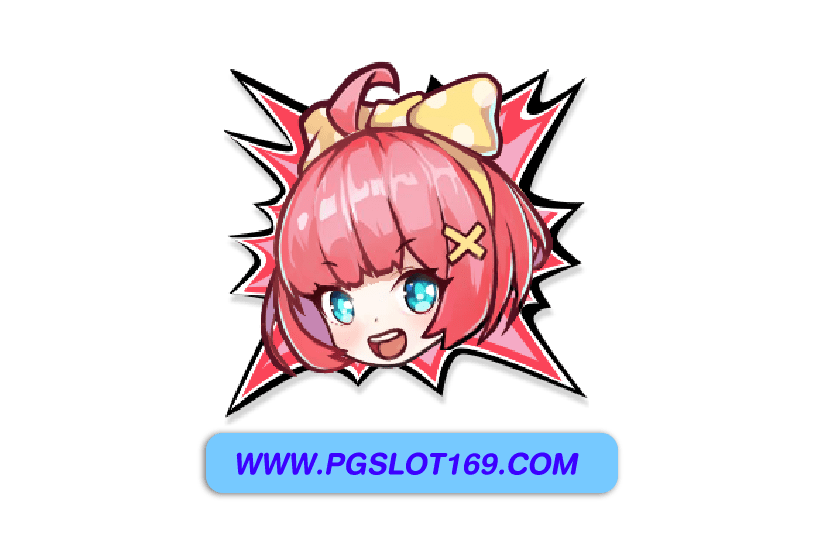 ทางเข้า PG