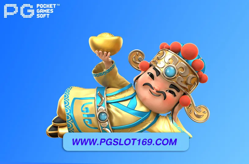 เว็บสล็อต แท้ pg