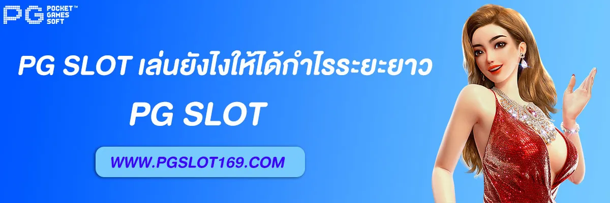 เบทฟิกวัน