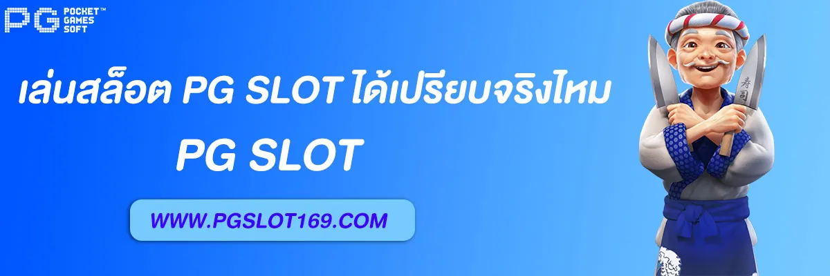 เบทฟิกดีซี