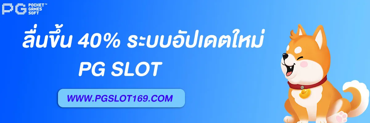 เบ ท ฟิก68