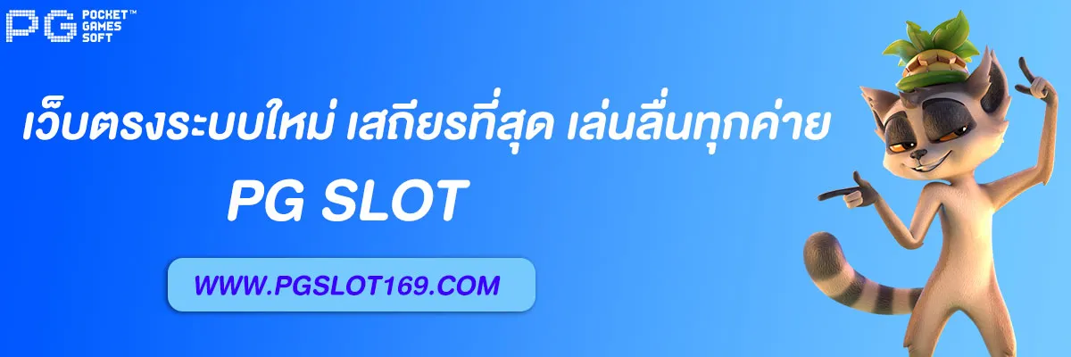 เบทฟิก1688