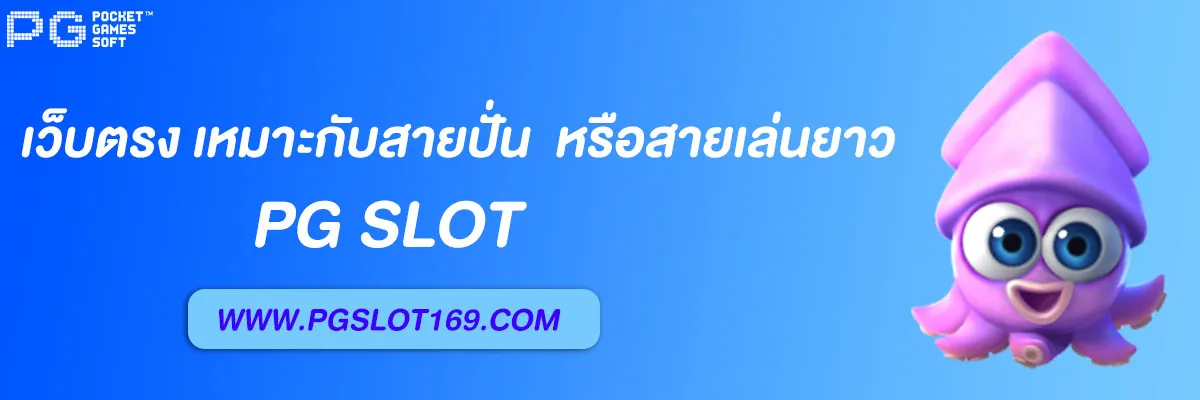 เว็บตรงbetflix