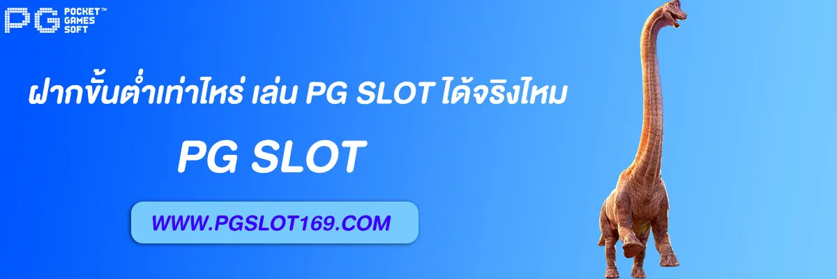 เบ ท ฟิก 99s