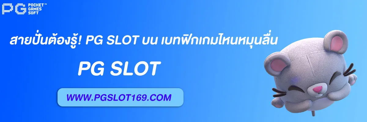 เบทฟิกzero