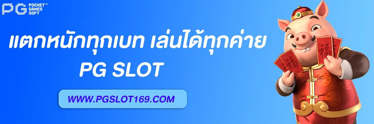 เบทฟิก93