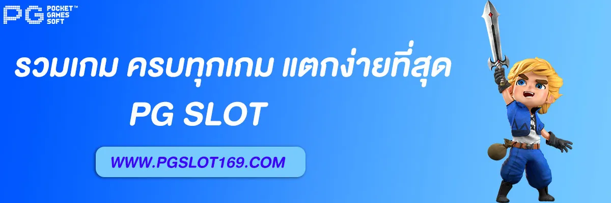 เบทฟิก ทั้งหมด