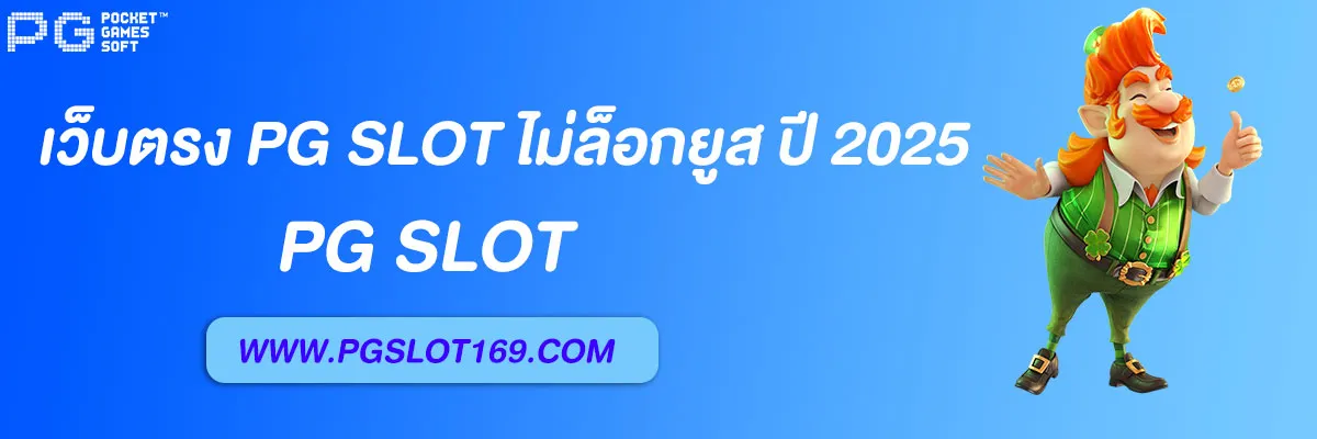 เบทฟิก 11