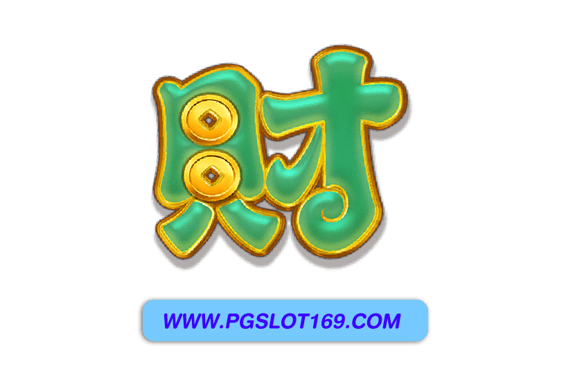 PGSLOTBET