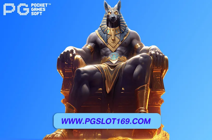 เกมสล็อตพีจี