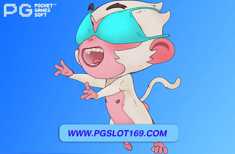 pg333 โค้ดเครดิตฟรี