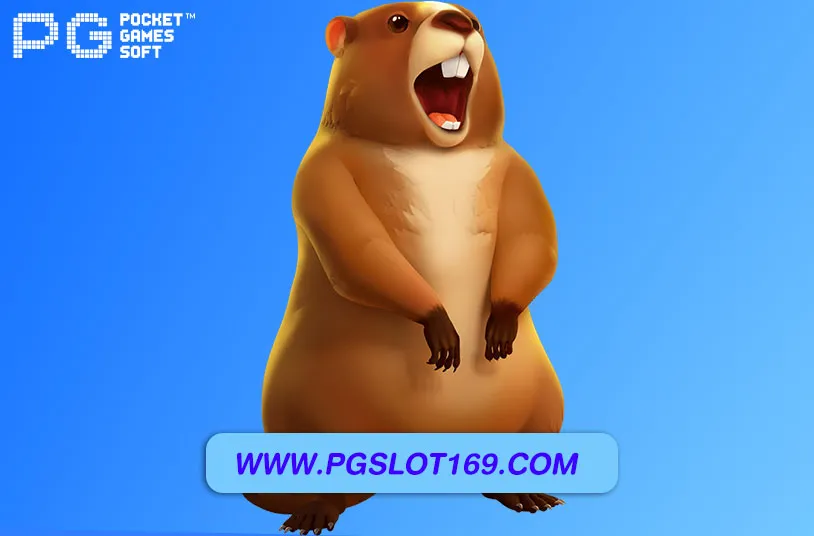 เครดิตฟรี 168 pg