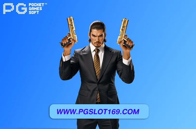 สล็อต 333 pg