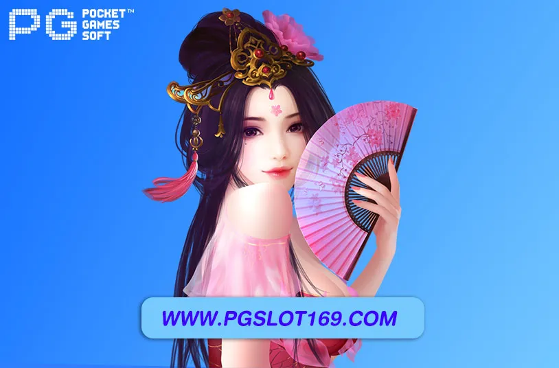 เว็บตรงpg slot