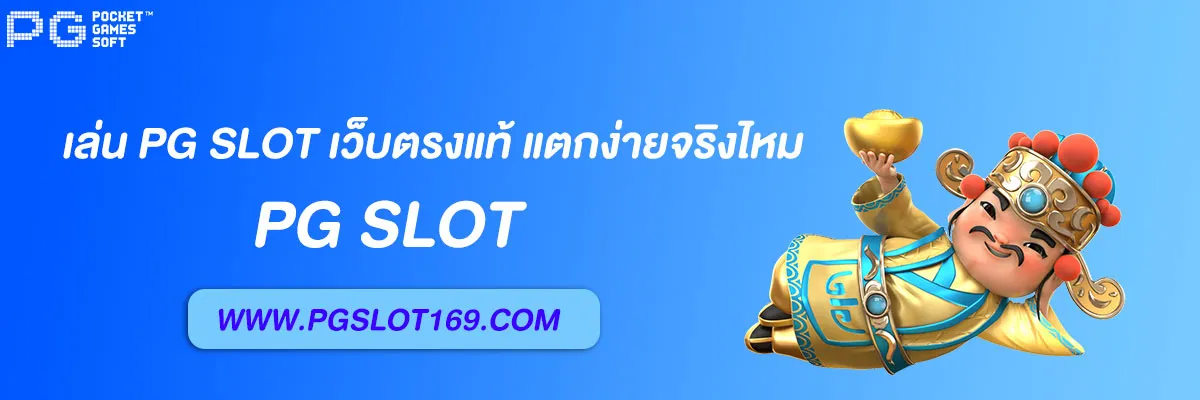 เบทฟิกbet