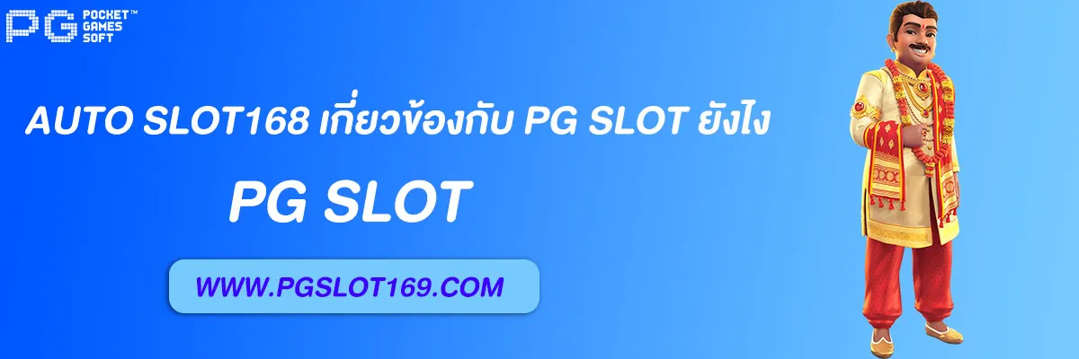 auto slot168