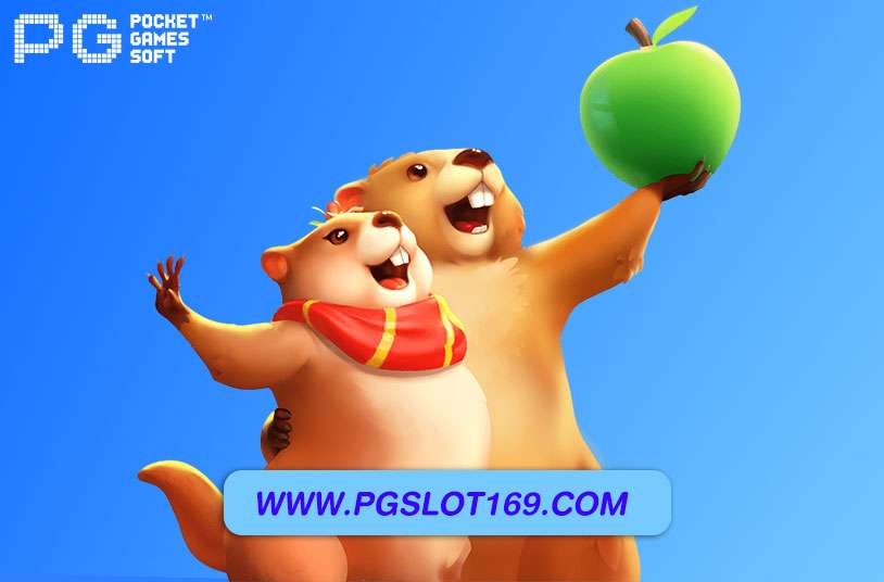 pg6889เครดิตฟรีล่าสุด