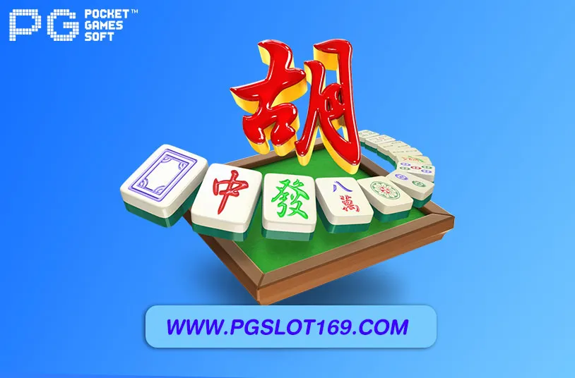 pg6889 แจกเครดิต