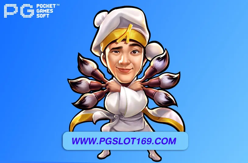 pg6889 แจกเครดิตฟรี