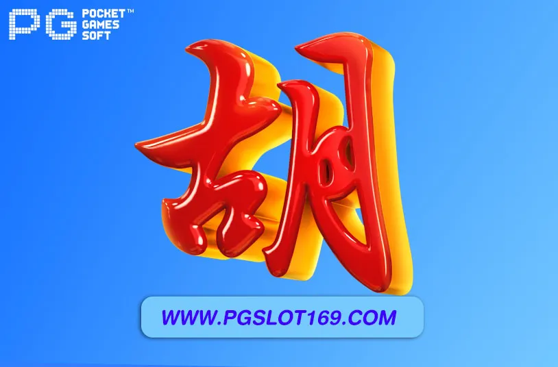 slot pg auto vip แจกเครดิต