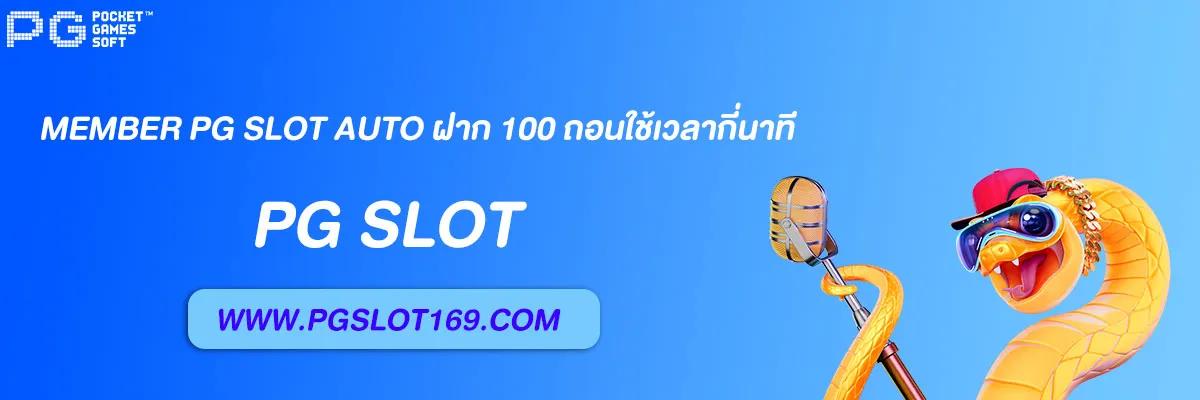 member pg slot auto