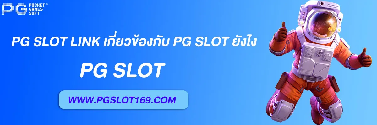 pg slot link
