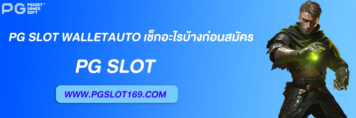 pg slot walletauto