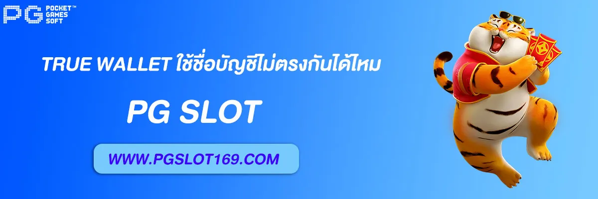 pg slot true wallet