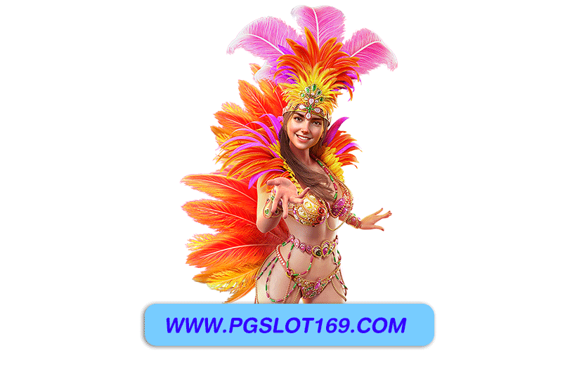 pg6889 แจกจริงเครดิตฟรี 2026