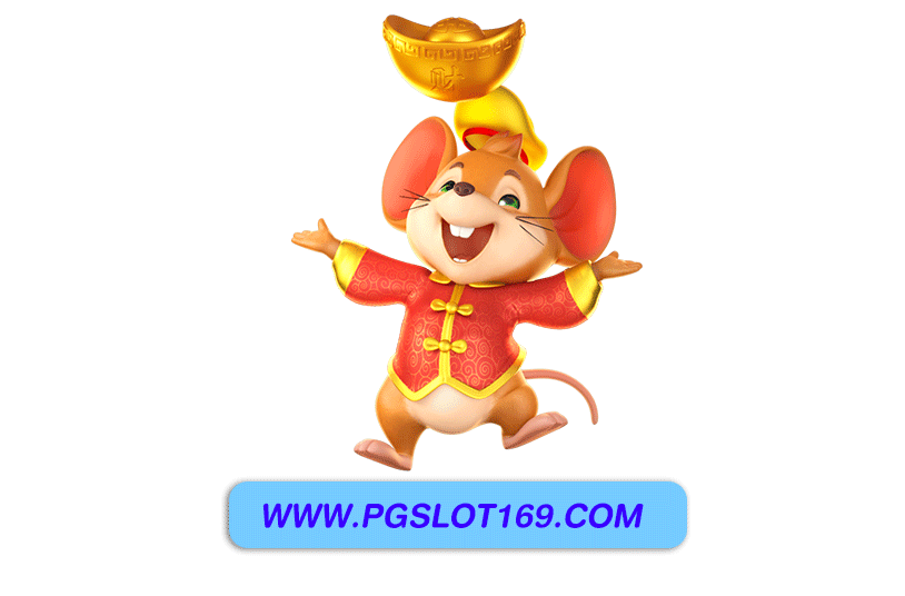 สล็อต pg วอเลท 2026