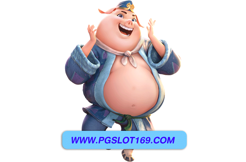 pg slot auto เว็บตรง 2026