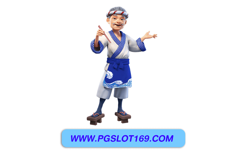 pg slot แจกจริงเครดิตฟรี