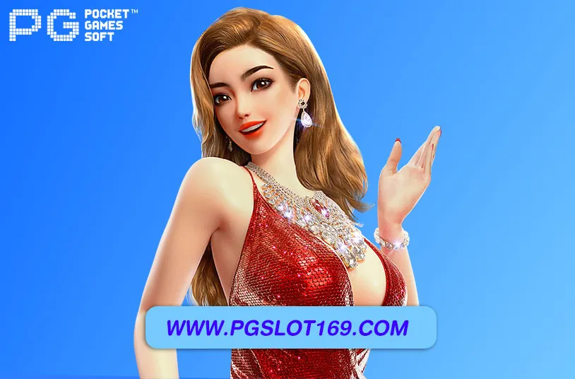 pg6889 แจกเครดิตฟรี