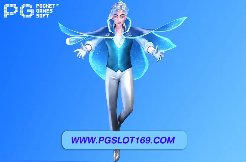 pg6889 จ่ายหนัก