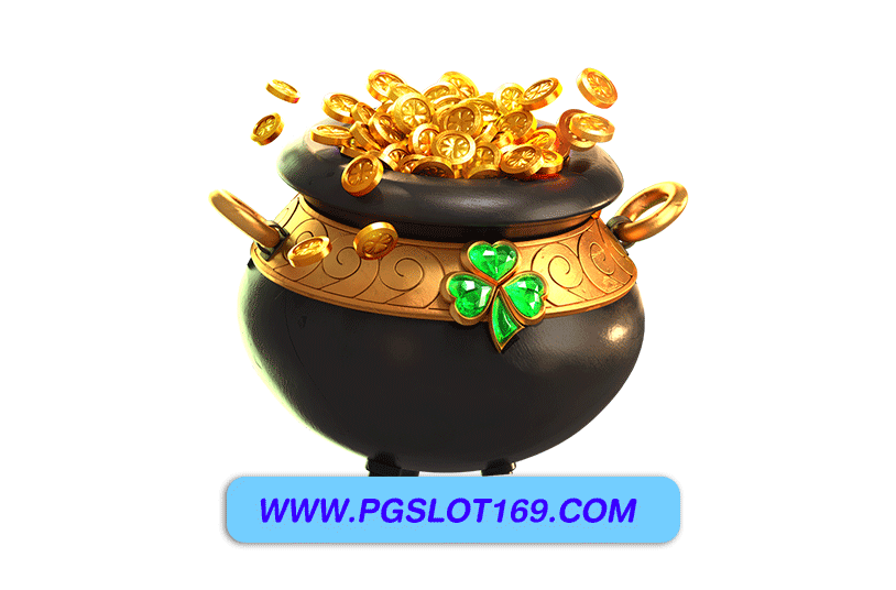 pgรับโปร