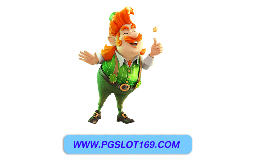 สล็อต pg วอเลท