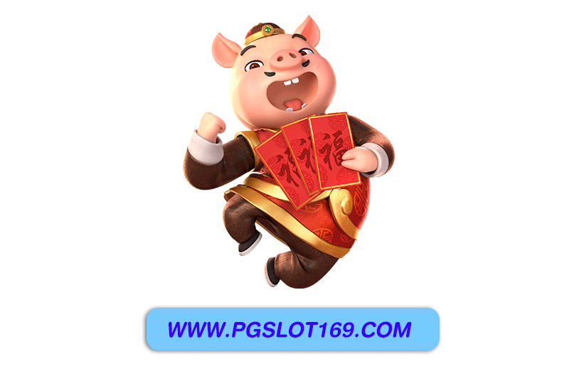 pg6889 แจกเครดิตฟรี2026