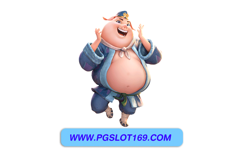 pg6889 เครดิตฟรีจ่ายจริง