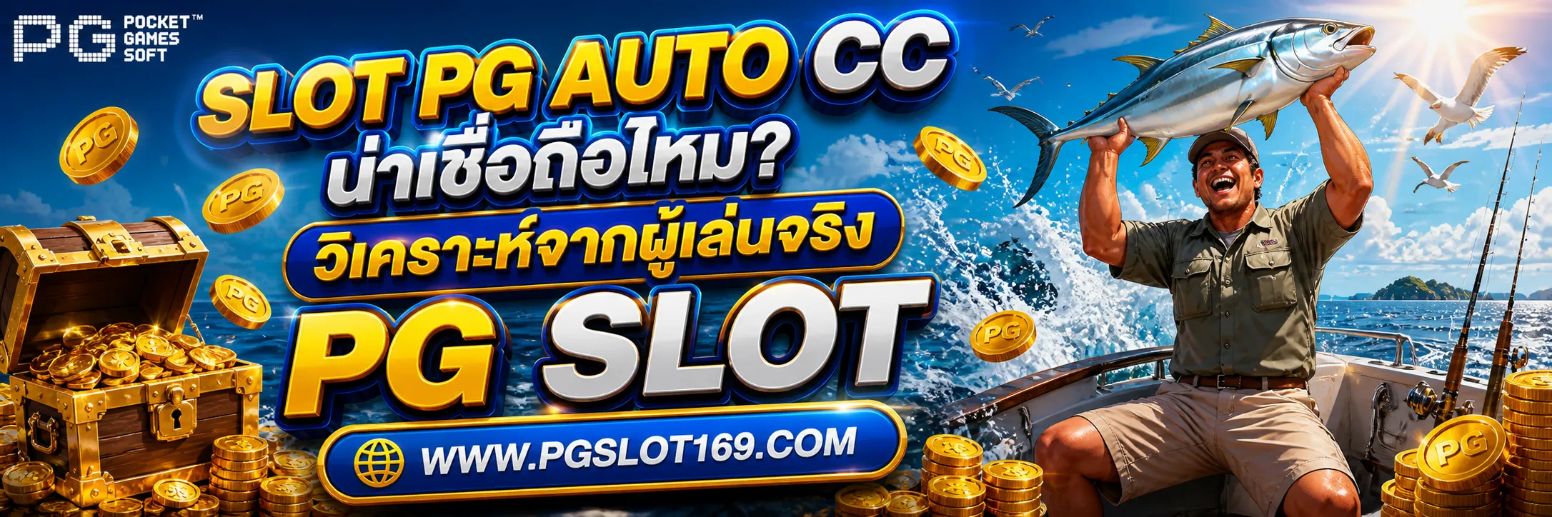 slot pg auto cc