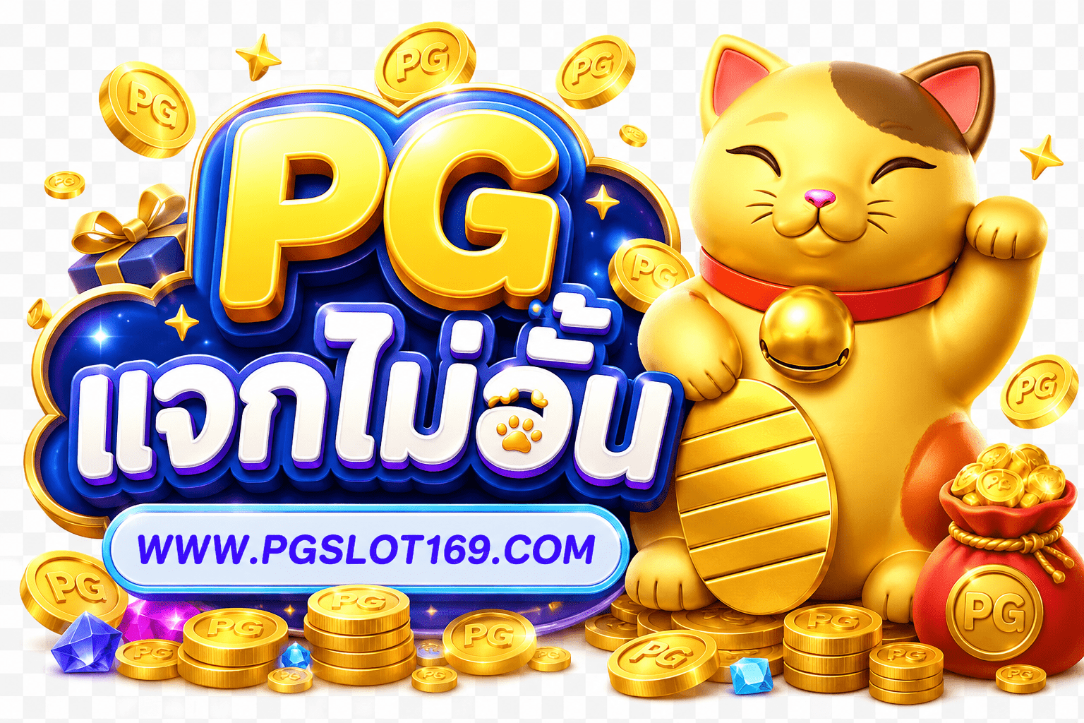 slot pg 99