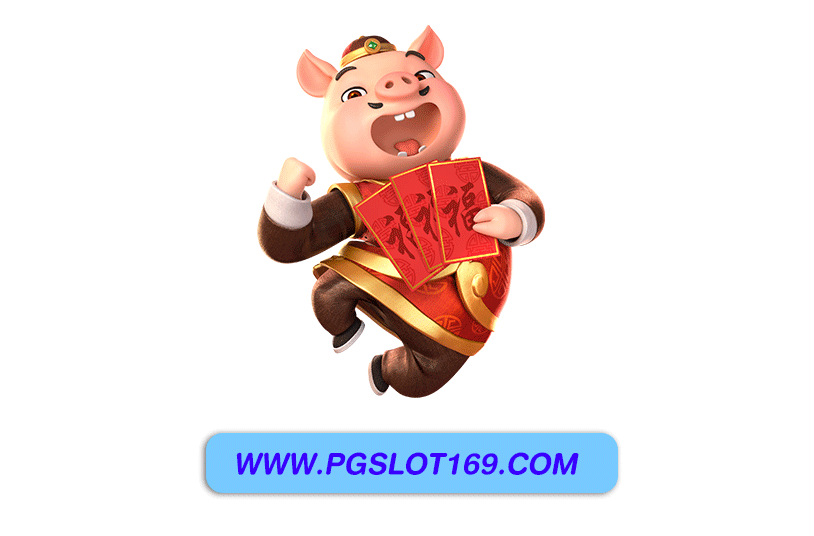 pgslot auto ฝากถอนปลอดภัย