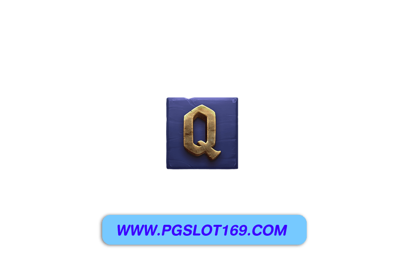 เล่น PG เลย