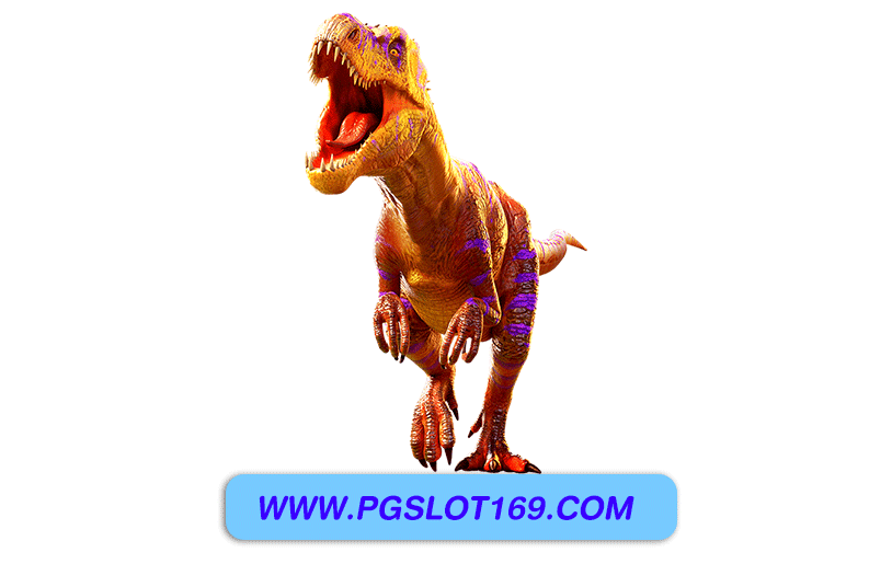 pgslot169 ใหม่ล่าสุด