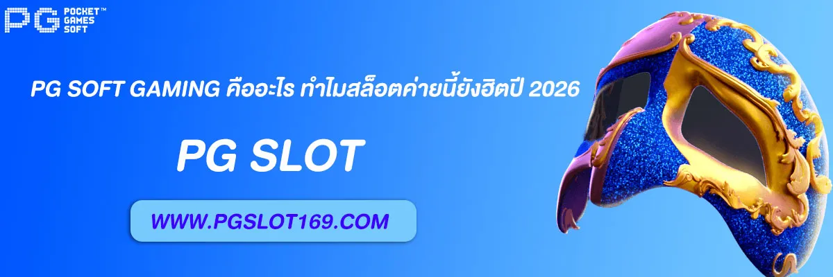 PG Soft Gaming