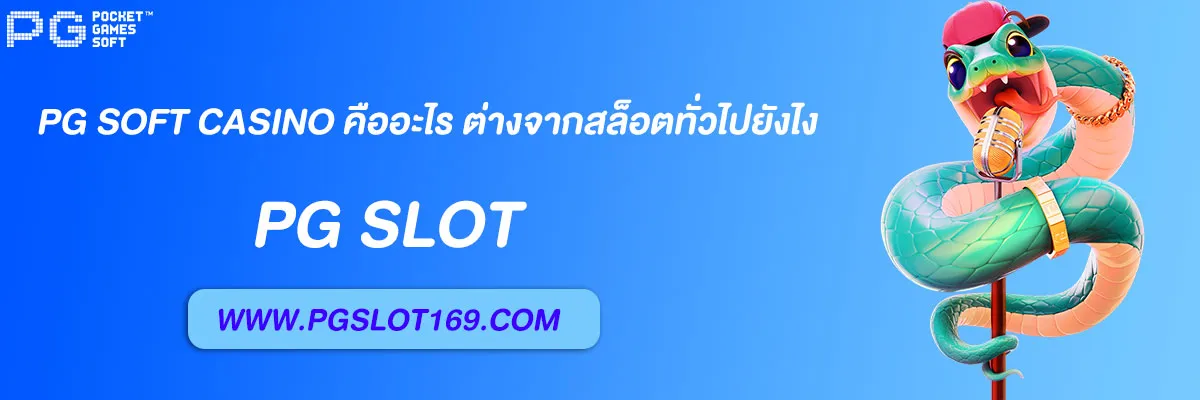 PG Soft Casino