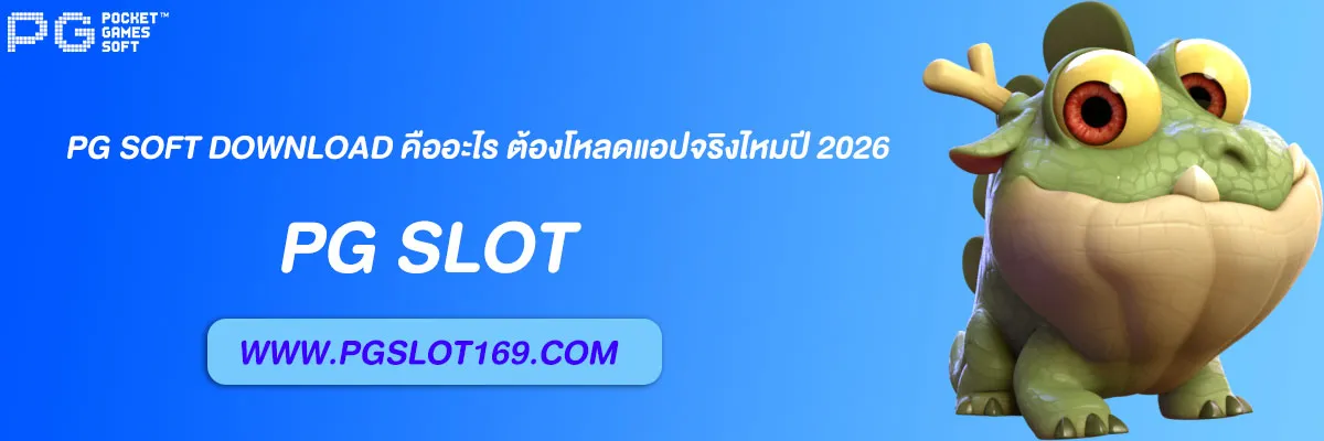 pg soft download