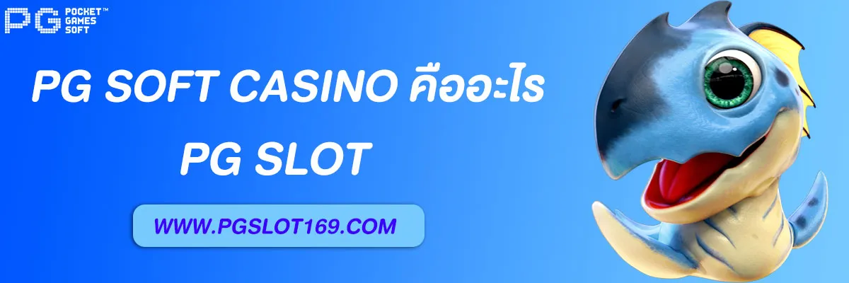 pg soft casino