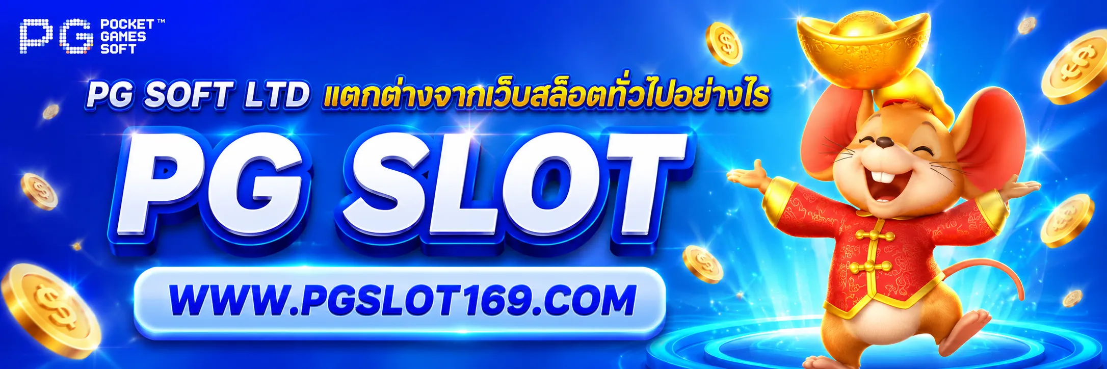 pg soft ltd