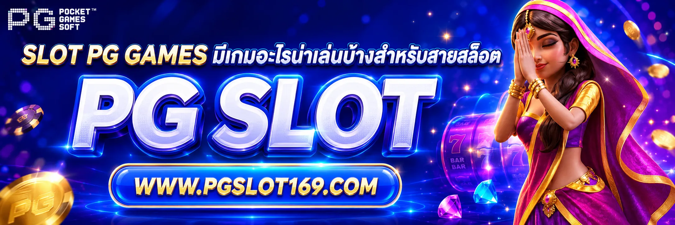 slot pg games